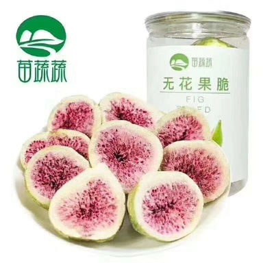 苹果脆片 好吃又健康的零食